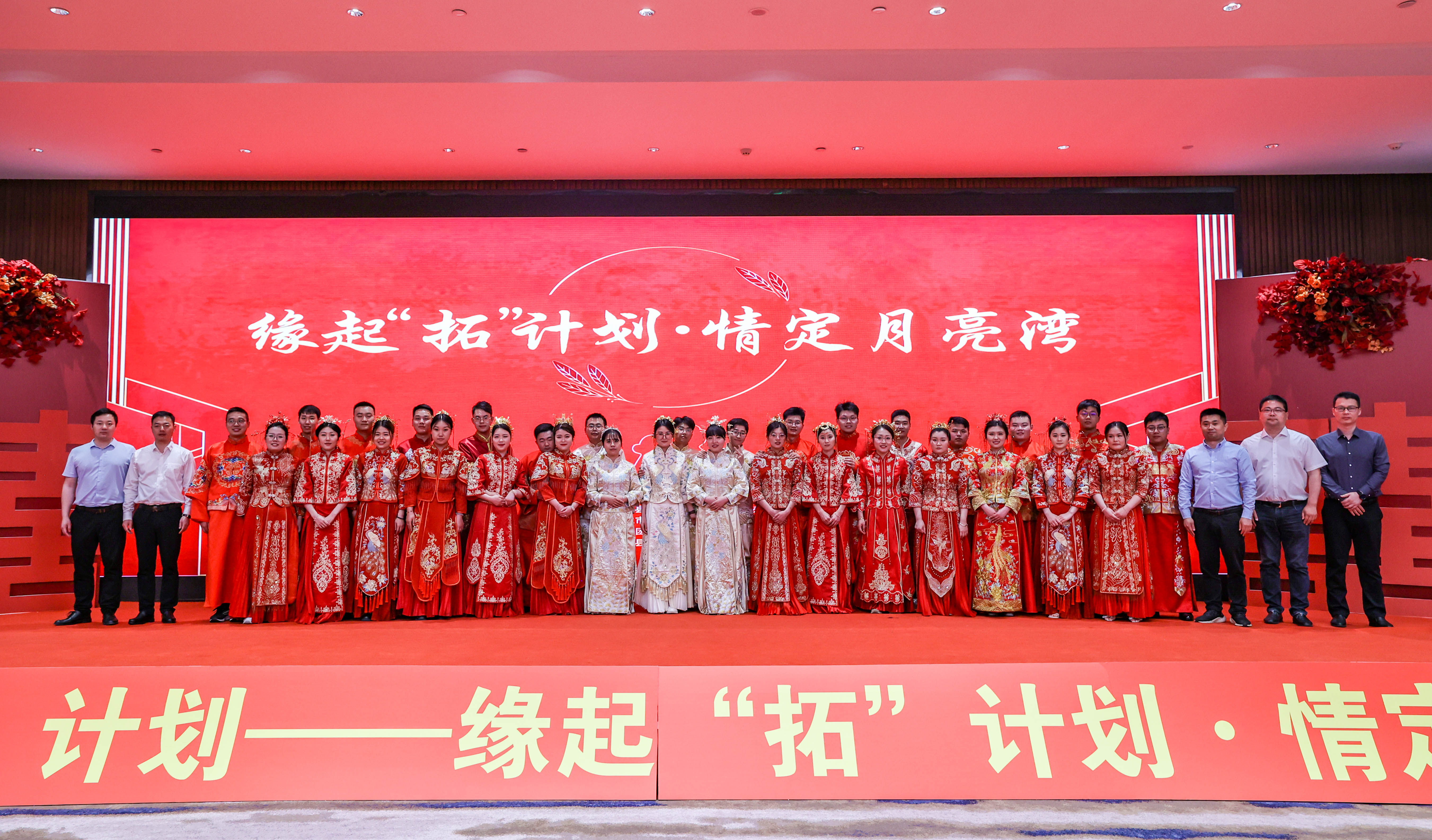 領導合影.jpg