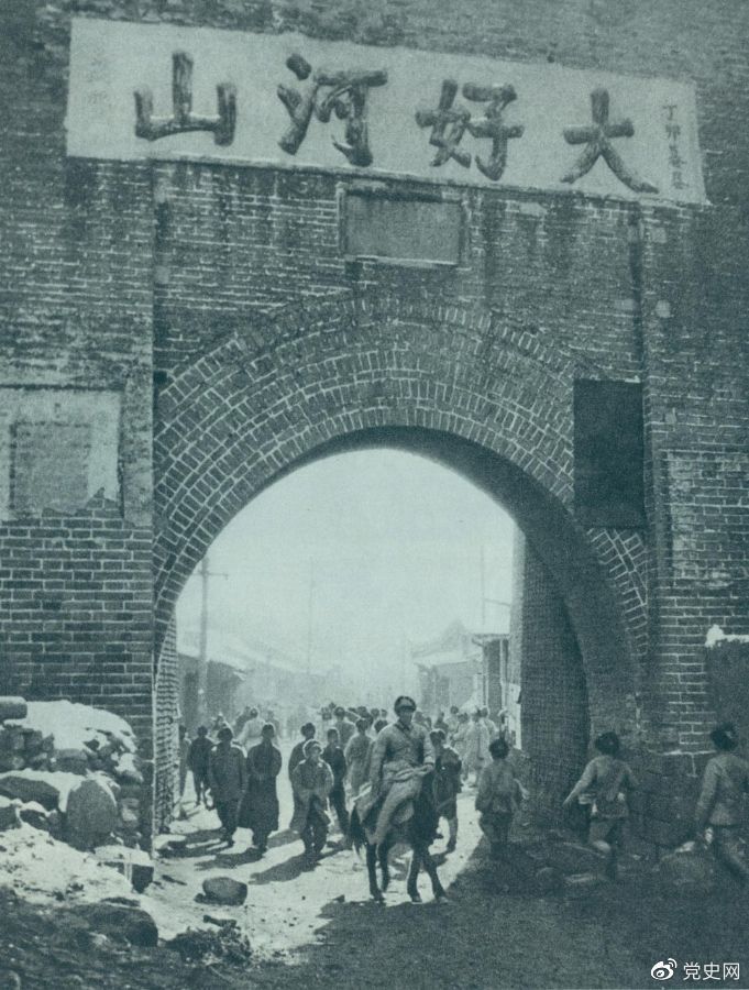 1948年12月24日，人民解放軍攻克張家口。